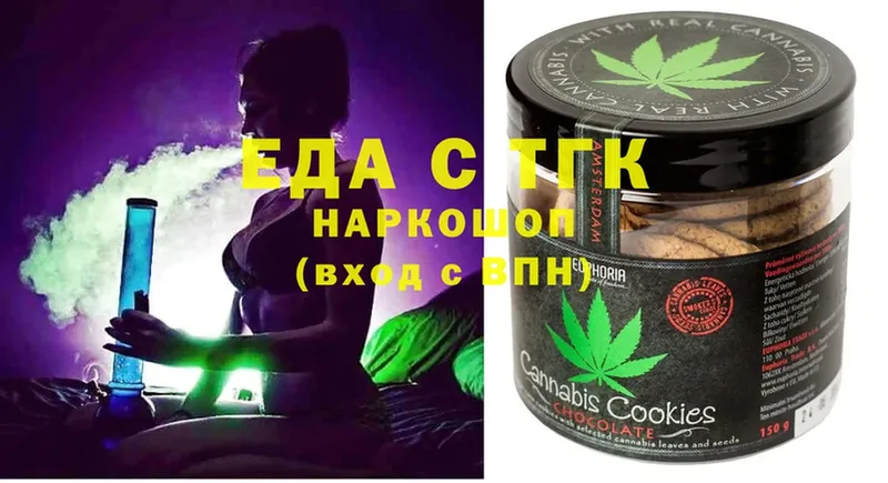 маркетплейс наркотические препараты  Бабушкин  Canna-Cookies конопля 