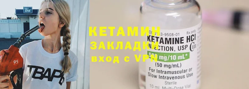 где купить   Бабушкин  Кетамин ketamine 