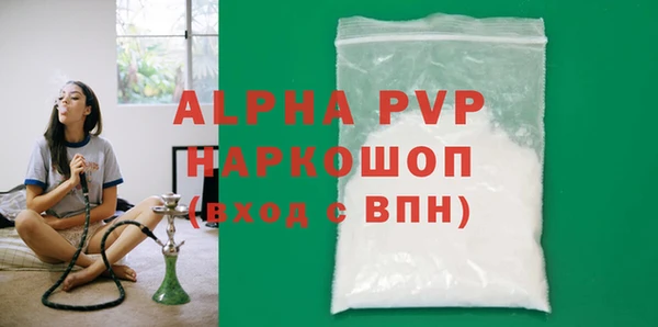 скорость mdpv Аркадак