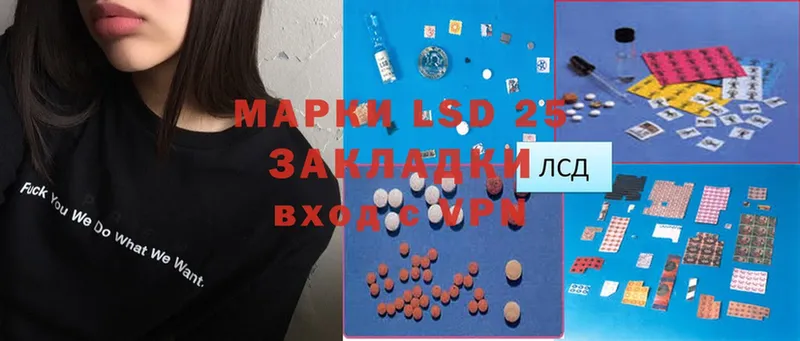 Лсд 25 экстази ecstasy  Бабушкин 