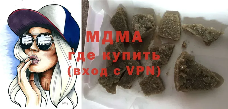 MDMA crystal Бабушкин